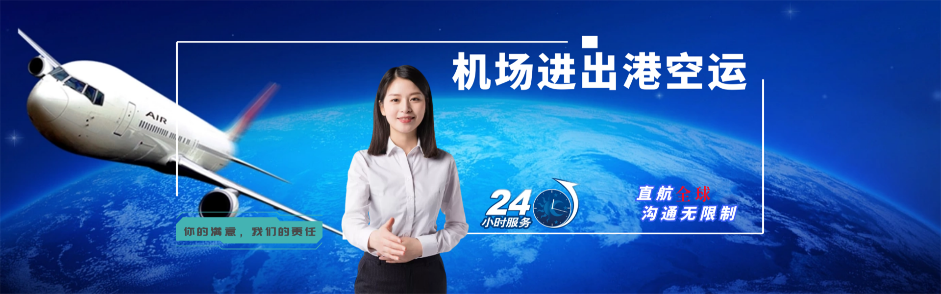 轮台到克罗地亚物流公司-轮台至克罗地亚物流专线-轮台空运到克罗地亚-优时通物流有限公司